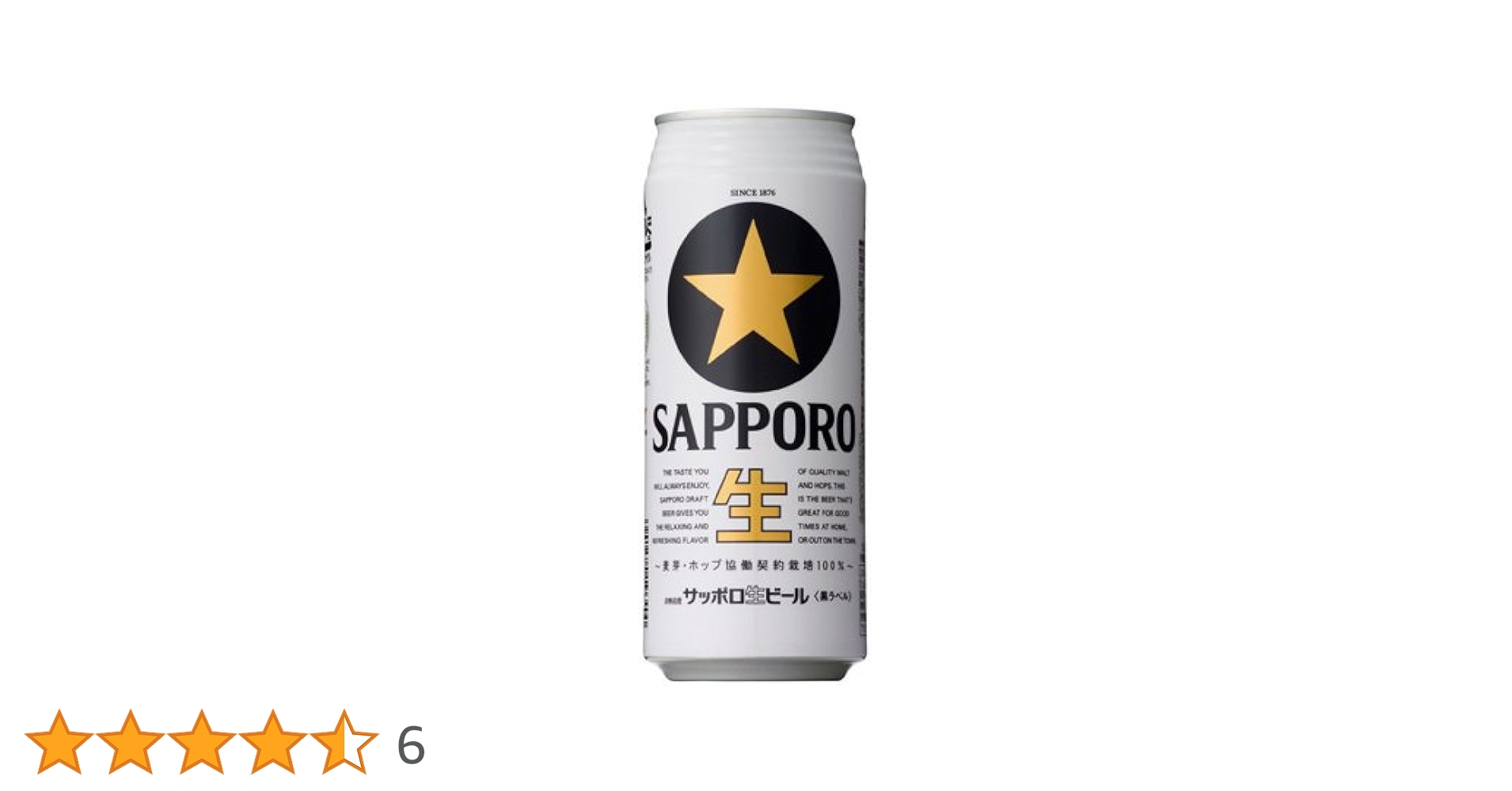 【値下げ不可】サッポロ 生ビール 黒ラベル 500ml x2ケース （48缶） Amazon.co.jp: サッポロ 黒ラベル 500ml × 2ケース （48本